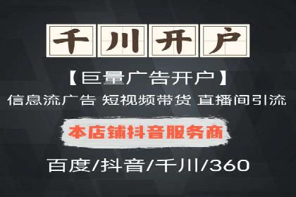 百度推广公司案例展示：从零到一的蜕变之路